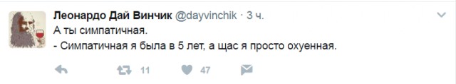 Смешные комментарии из социальных сетей 09.06.2017