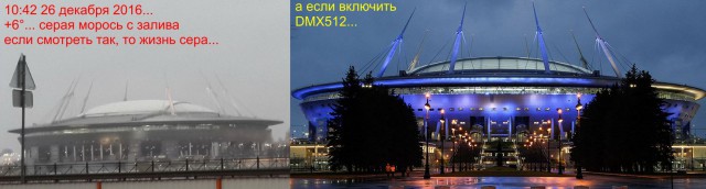 «Мы строили, строили и наконец построили!» — или стадион Зенита за 48 миллиардов рублей