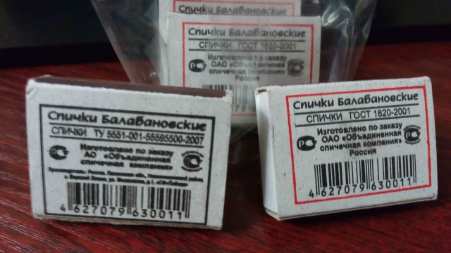 На кого мы Родину оставим