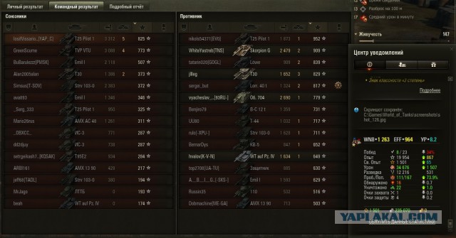 Wargaming 49