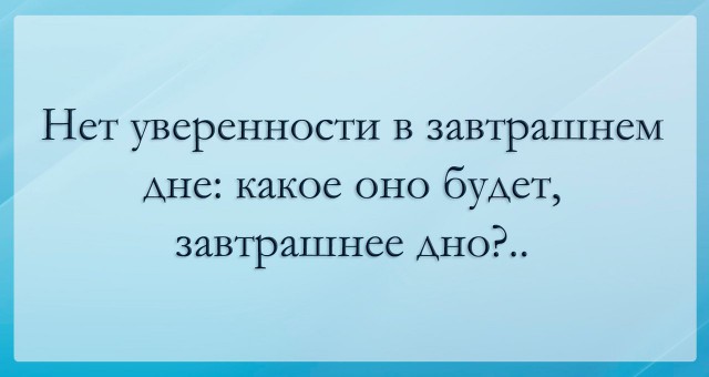 Смешные комментарии из социальных сетей 18.08.2017
