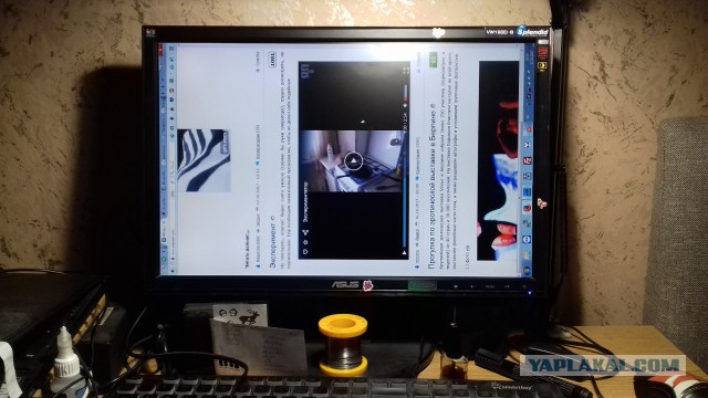 Эксперимент