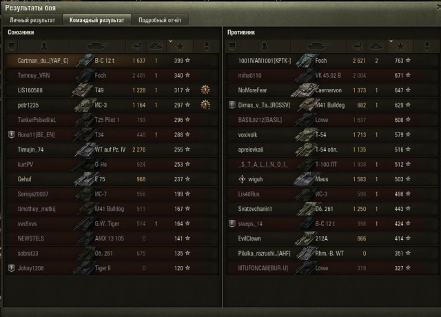 Wargaming 50! Пыщ пыщ, пробил! Урааа!