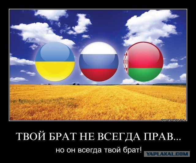 Голая правда о России: Крым, Москва, Питер, Казань