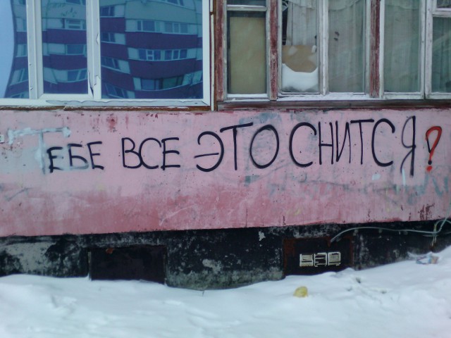 Просто юмор #24