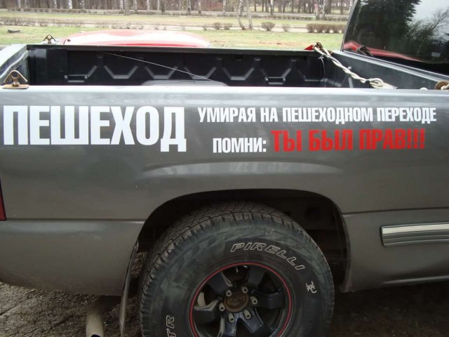 ДПС штрафует пешеходов на "зебре"! Бальзам на душу водителей