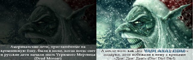 «Русские хакеры» взломали Рождество от RT