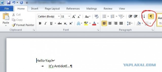 Открытие десятилетия!