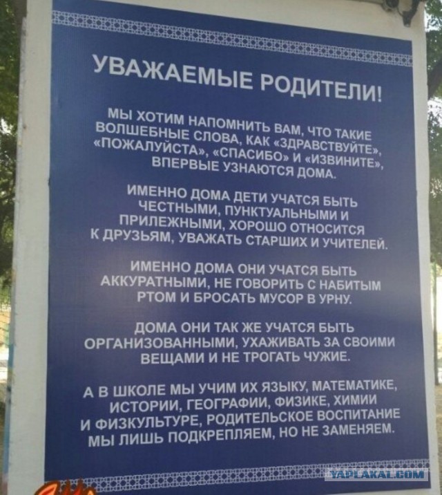 В Югре пятиклассник ударил ножом ученицу после травли в школе