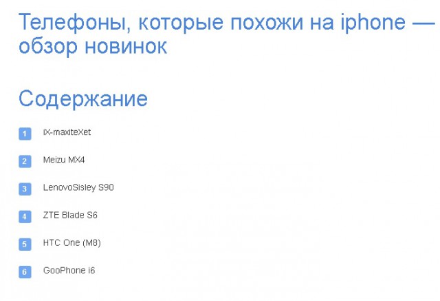 Какие смартфоны на самом деле покупают в России?
