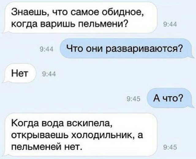 Надписи и прочие скриншоты