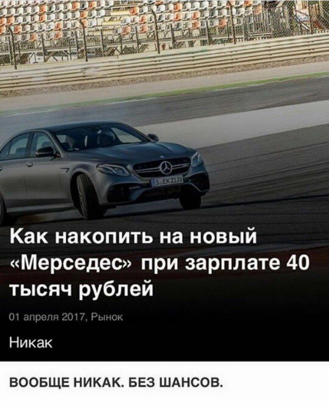 Скотсети и прочие интернеты 12.03.18