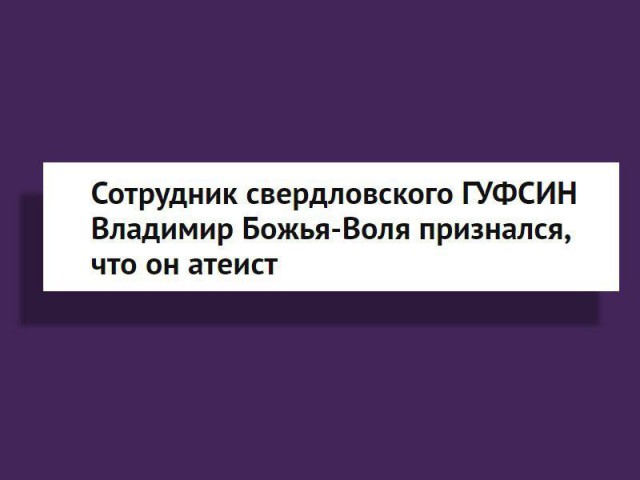 Работу кончай, пост с картинками открывай!