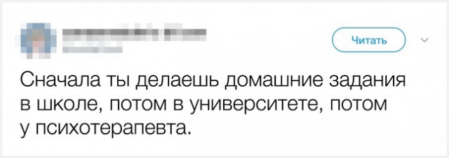 25 доказательств того, что настоящая взрослая жизнь — это не то, о чем мы мечтали в детстве