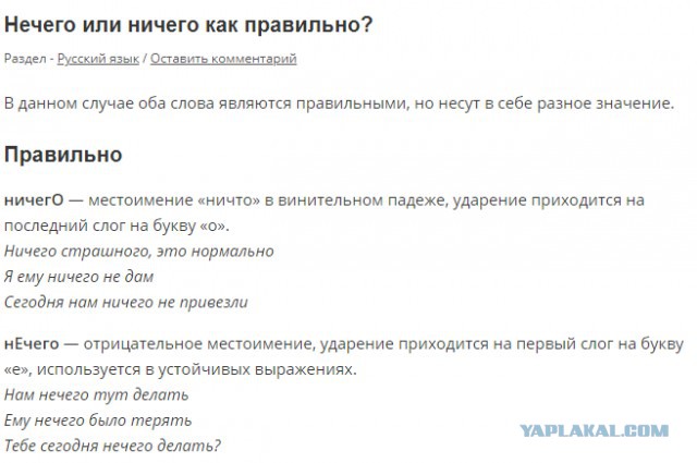 Как найти ничего. Как найти ничего
