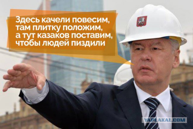 Я тут на митинг вчера сходил