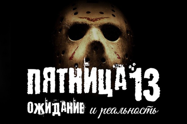 Геи дошли и до маленьких городов.