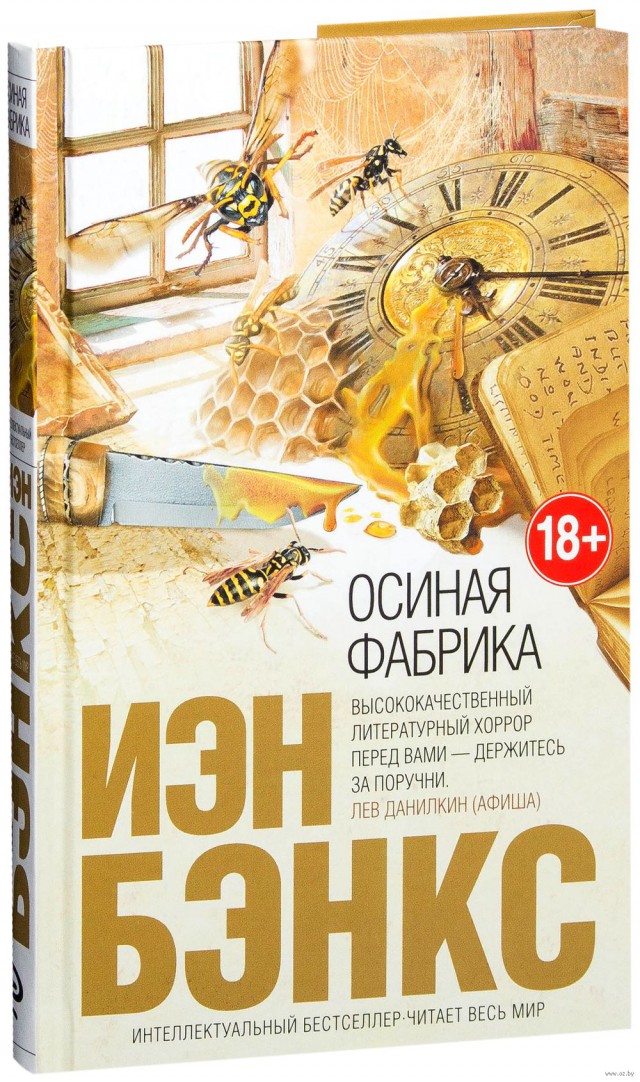 10 книг, сюжет которых захватывает с первой страницы