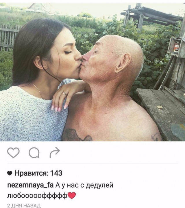Чудики из социальных сетей