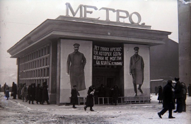 История в фотографиях