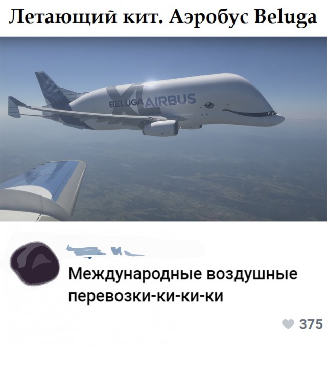 Нестандартный юмор