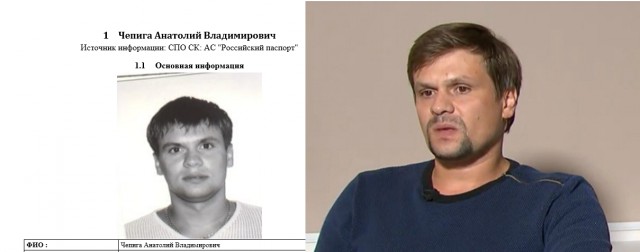 Не Боширов, а Чепига: Bellingcat назвала имя и звание подозреваемого в отравлении в Солсбери