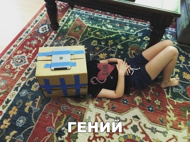 Нестандартный юмор