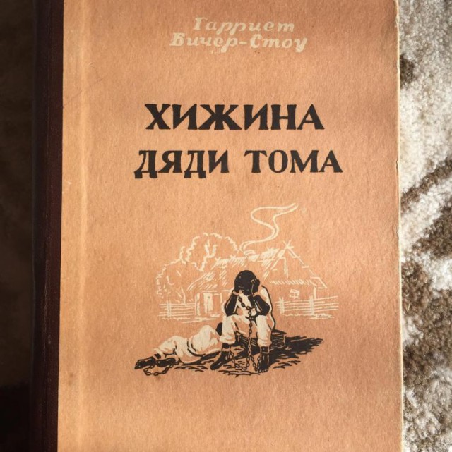 Что читали в детстве?