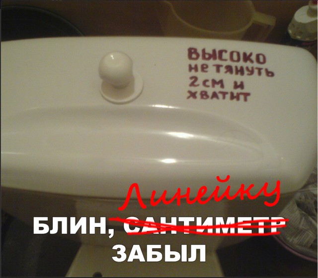 Нестандартный юмор