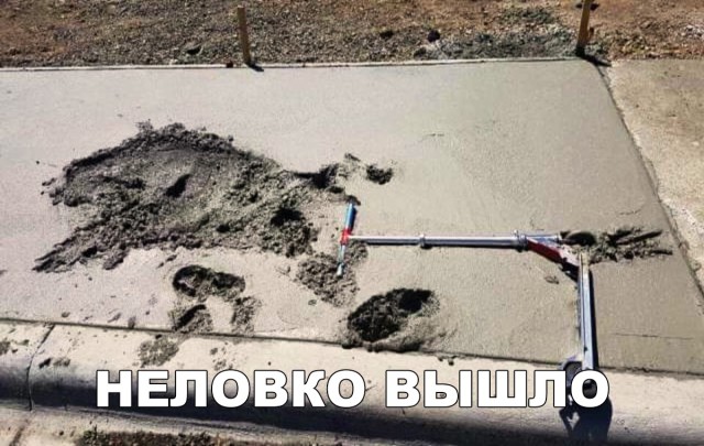 Нестандартный юмор