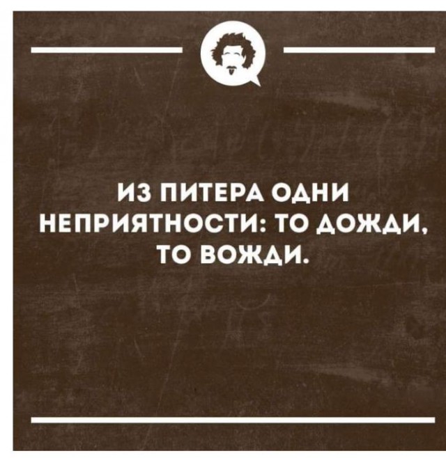 Картинки юморные и тексты