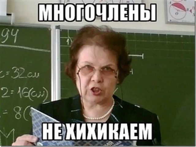 Наши привлекательные учительницы!