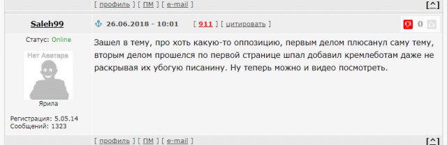 Навальный: как нам победить "Единую Россию"