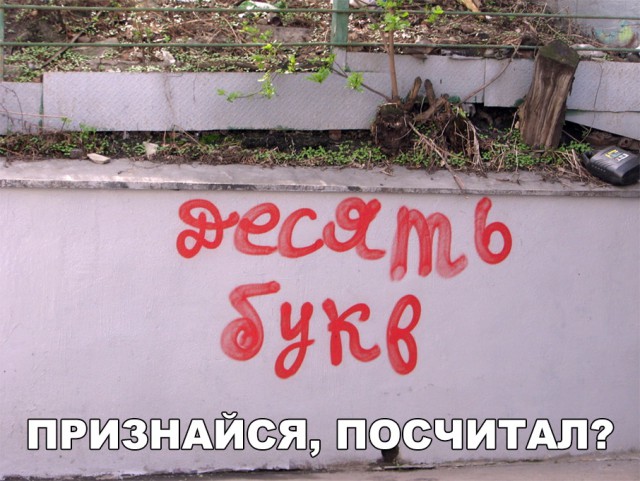 Нестандартный юмор