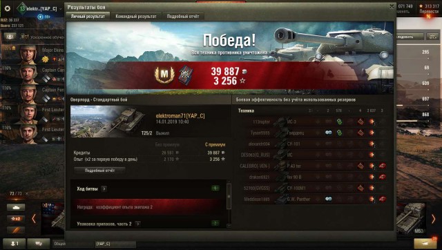 Wargaming 55