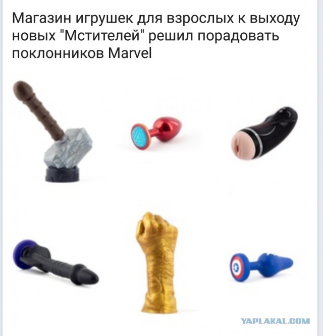 Ужасные идеи, но хорошее исполнение