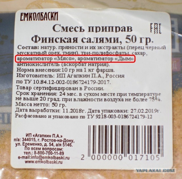 Колбасный FAQ. Делимся опытом, задаем вопросы, обсуждаем технологии.