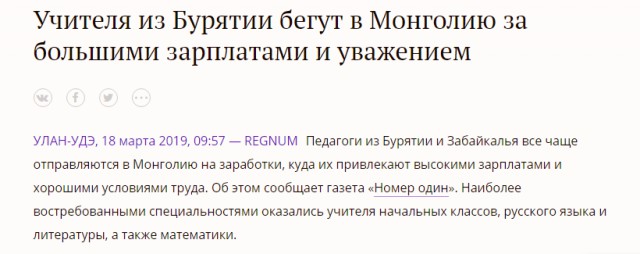 Усталость от «стабильности» и вранья: почему россияне покидают Родину?