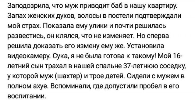 На что только не пойдёшь, чтобы вытащить батю из сложившейся ситуации