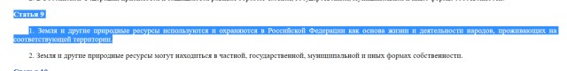 Путин предложил помочь Греции в борьбе с лесными пожарами