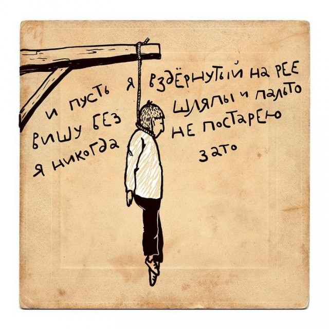Прикольные комментарии и высказывания из Сети 10.08.19