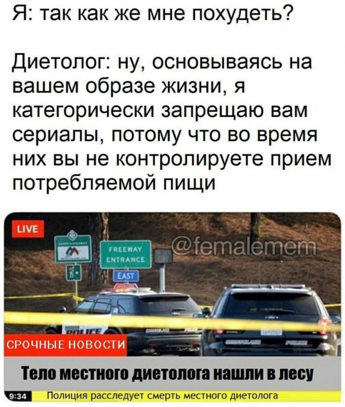 Заседание клуба аморалов объявляется открытым