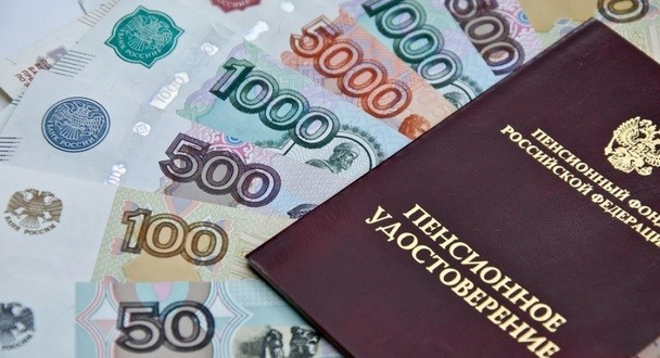 Мысли о пенсионерах и пенсии