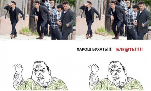 7 Психопатов хотят с тобой познакомиться!