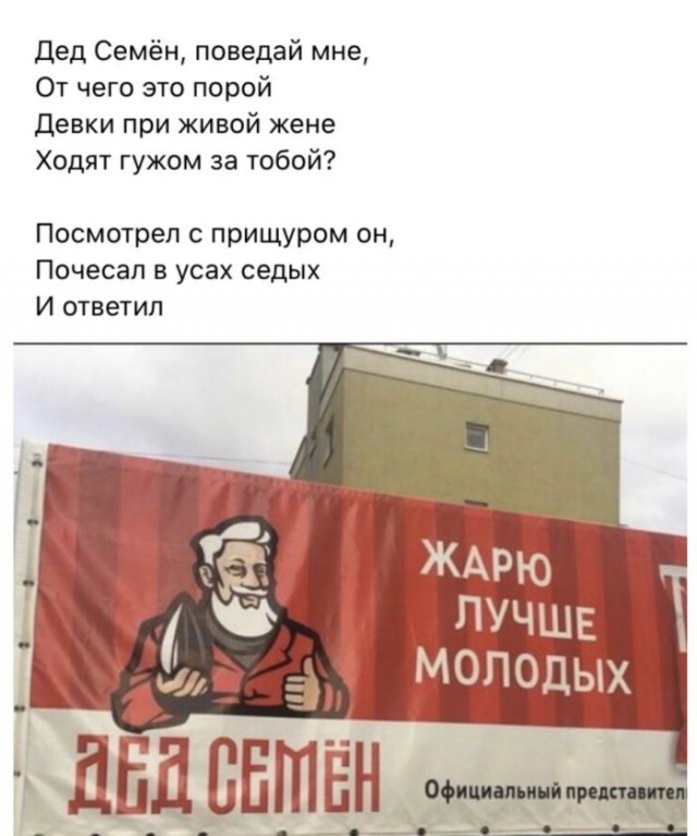 Вижу Рифмы V