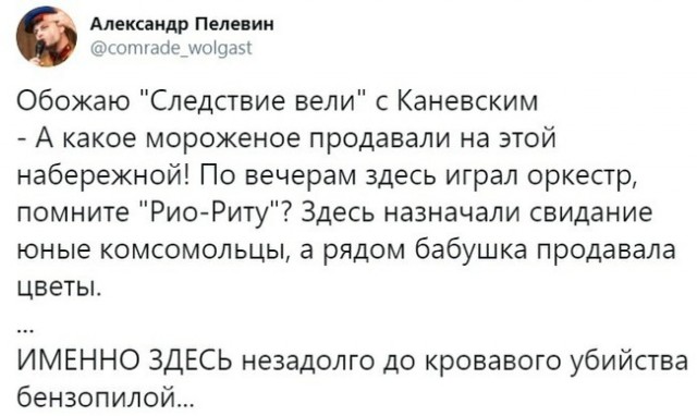 Привет, ромашки!