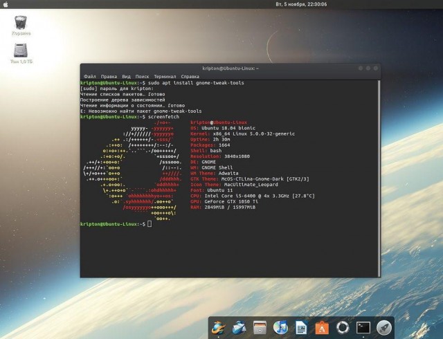 Купил Windows? Теперь смотри рекламу!