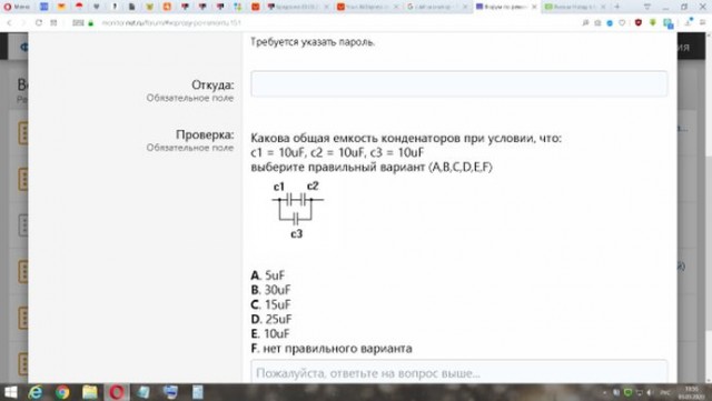 Бредзона 03.03.2020