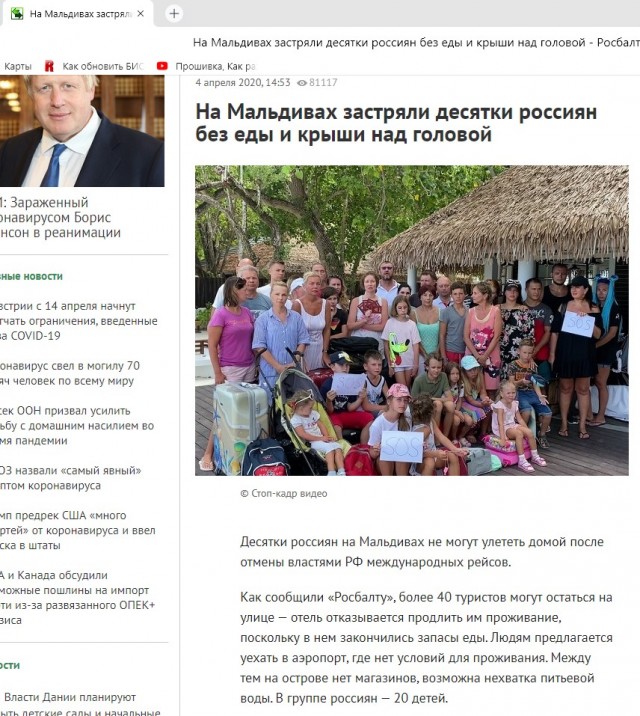 Пандемия. Коронавирус. Россия и мир. Последняя информация. Часть 12