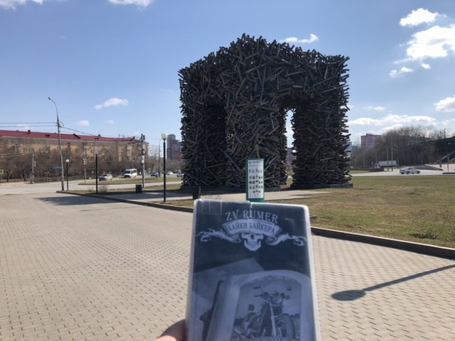 ЯП вокруг света. Германия, Австралия, Китай...